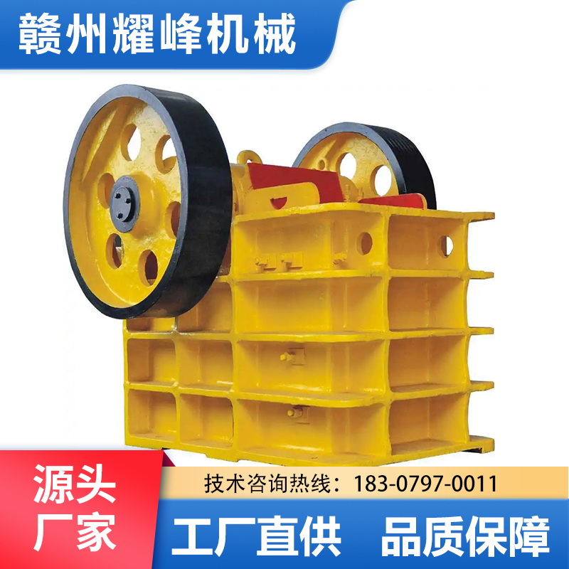 鄂破碎石机